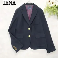 イエナ　ウール 紺ブレ テーラードジャケット 金ボタン 濃紺 ビジネス 学生