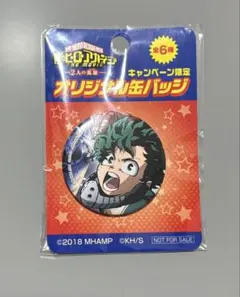 僕のヒーローアカデミア 緑谷出久 缶バッジ