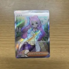 ミモザ SR SV1V バイオレットex 100/078