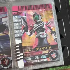 仮面ライダーバトル ガンバライド ディケイド（No.4-002）