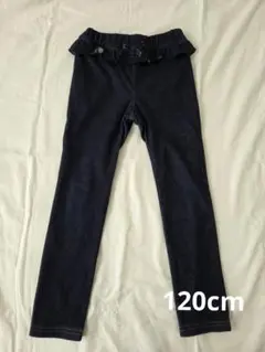 Seraph フリルパンツ スキニー 120cm