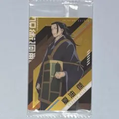 ୨୧呪術廻戦୨୧夏油傑 羂索 ウエハースカード＊R 3-21＊