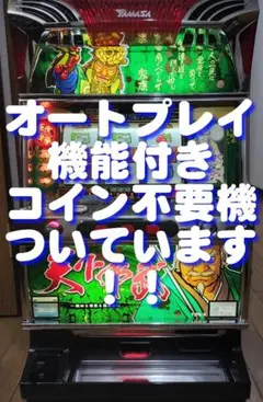2026年最新】天下布武 実機の人気アイテム - メルカリ