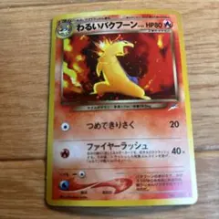 2026年最新】拡張パック第4弾闇そして光への人気アイテム - メルカリ