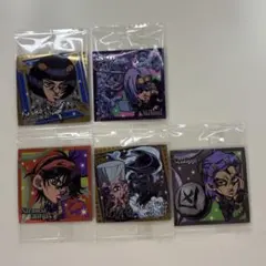 ジョジョの奇妙な冒険 5部のにふぉるめーしょん ウエハースシール