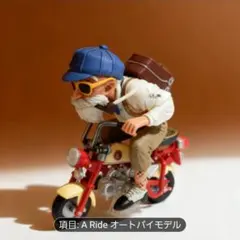 ドラゴンボール　亀仙人　フィギュア