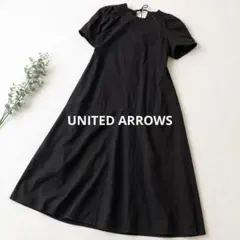 UNITED ARROWS リボンコンビパフスリーブカットソー ネイビー - メルカリ