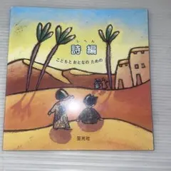 Item thumbnail for item d9dbbc7c-ca3c-4395-ae73-0495f09b936c