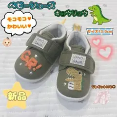 さっちち様 リクエスト 2点 まとめ商品