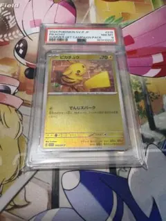 ピカチュウ　プロモ 夏が来た サマーキャンペーン　psa8