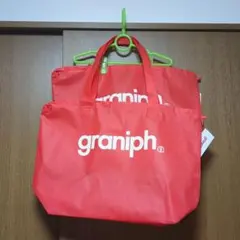 グラニフ福袋2026 新品　バッグのみ　2枚セット　トート　肩掛け　ショルダー