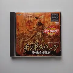 2025年最新】チンギスハーン 蒼き狼と白き牝鹿 4の人気アイテム - メルカリ