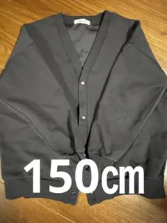 GLOBAL WORK 黒 カーディガン 150 無地