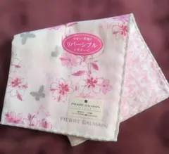 ピエール・バルマン リバーシブル 6重ガーゼハンカチ