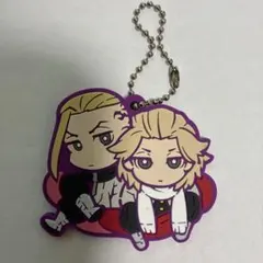 東リべ マイキー ドラケン キーホルダー