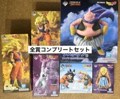 【くじ券付き】ドラゴンボール　一番くじ　全賞コンプセット