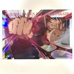 呪術廻戦 ファンパレ 虎杖悠仁 ポートレートポスター