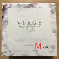 2枚 ヴィアージュナイトブラ ブラック Mサイズ