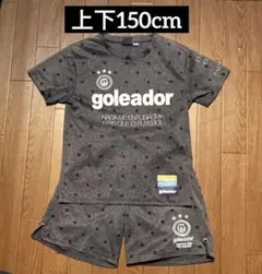 goleador ゴレアドール 上下セット 150cmのサムネイル