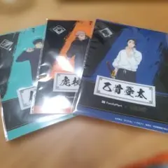 呪術廻戦 切り取れるクリアシートの3点セット