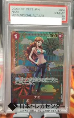 PSA10】 ナミ OP01-016 プレミアムカードコレクション25周年 - メルカリ