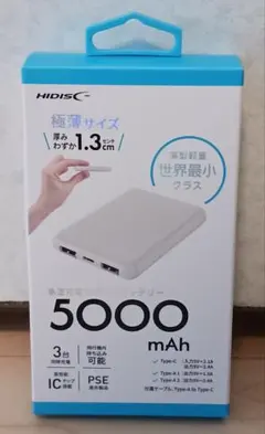 新品未開封 HIDISC 5000mAh 急速充電モバイルバッテリー