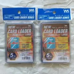 ローダー サプライ