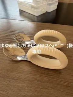 ゆゆ@梱包方法はプロフへ(*´︶`)様専用　スプーンとフォーク　2個セット