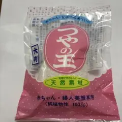 つやの玉 大判 美顔用 凍コンニャク製のサムネイル