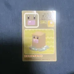 ポケモンクエスト ディグダ シール