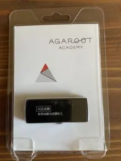 2019 アガルート 重要問題習得講座　ＵＳＢ アガルート 重問 商法 重要問題習得講座 司法試験 - メルカリ