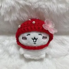 ちいかわ ぬいぐるみ用 いちごの帽子