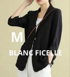 BLANC FICELLE 麻混 テーラードジャケット ブラック Mのサムネイル