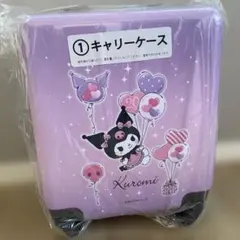 ★サンリオ クロミ当たりくじ キャリーケース 未開封 ２０周年アニバーサリー★