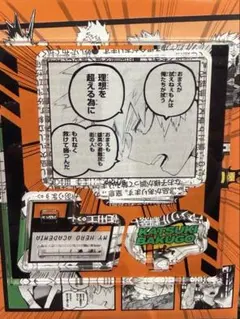 最終値下げ 僕のヒーローアカデミア　アクリルフィギュアコレクション　爆豪勝己