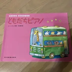 Item thumbnail for item c77aa7f5-ff27-4e3d-93a0-52f23ebbc551