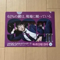 2025年最新】クリアファイル 松本潤の人気アイテム - メルカリ