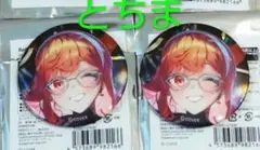 2026年最新】一条莉々華 缶バッジの人気アイテム - メルカリ