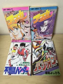 2026年最新】ジャンプコミックス 初版の人気アイテム - メルカリ