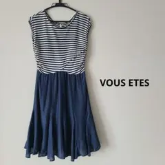 VOUS ETES ワンピース ボーダー シルク混のサムネイル