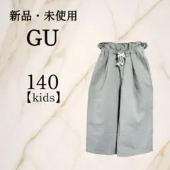 新品・未使用◇ジーユー【140】ロープリボンワイドパンツ キッズ アンクル丈 夏のサムネイル