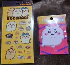 ちいかわ ぽっちゃりシールセット