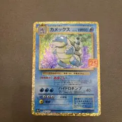 2026年最新】カメックス sarの人気アイテム - メルカリ