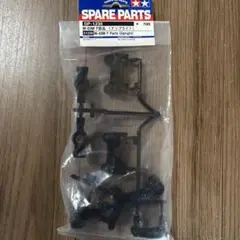Tamiya M-03M F Parts (Upright) SP-1238のサムネイル