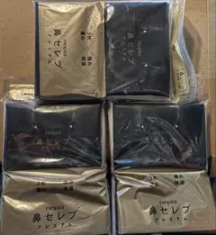 鼻セレブ プレミアム ポケットティッシュ 12袋 まとめ売り 花粉対策 未開封