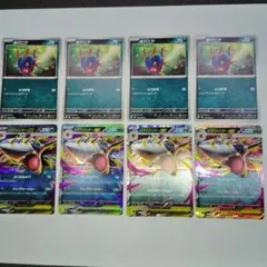インフェルノX　メガサメハダーex RR・キバニア　8枚セットのサムネイル