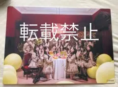 値引可】AKB48 アイカブ 写名刺（直筆サイン入り）村雲颯香➁ NGT48