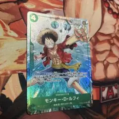ワンピースカード モンキー・D・ルフィ PRB02-005 マッチングバトル