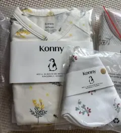 Konny コットンメッシュスリーパー ミモザ ブルーベリー 2点セット 