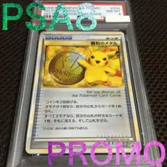 2026年最新】031/L-P 勝利のメダルの人気アイテム - メルカリ